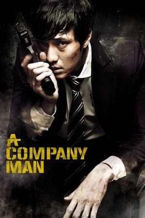 A Company Man (Hoi-sa-won) อะ คอมพานี แมน (2012) บรรยายไทย