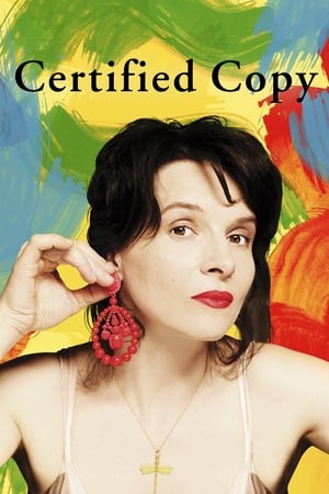 Certified Copy (Copie conforme) เล่ห์ รัก ลวง (2010)