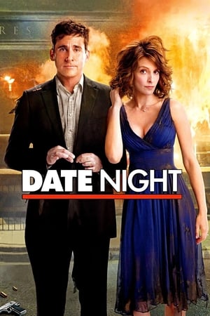 Date Night คืนเดทพิสดาร ผิดฝาผิดตัวรั่วยกเมือง (2010)