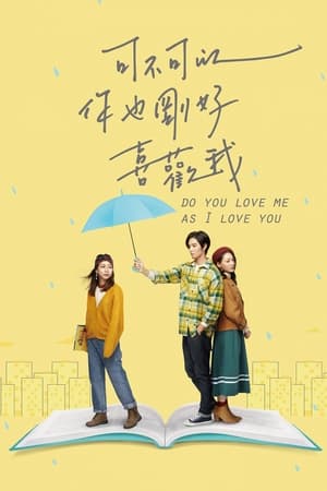 Do You Love Me As I Love You (2020) บรรยายไทย