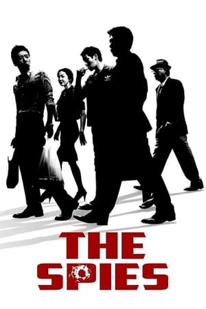 The Spies (Ganchub) เดอะสปาย… สายลับภารกิจสังหาร (2012)