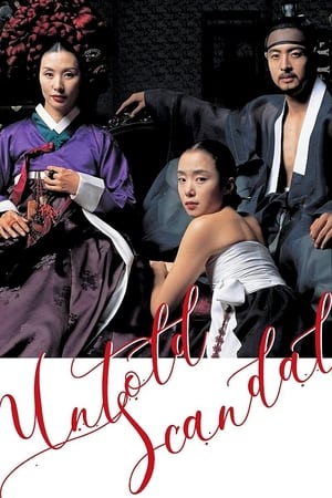 Untold Scandal กลกามหลังราชวงศ์ (2003)