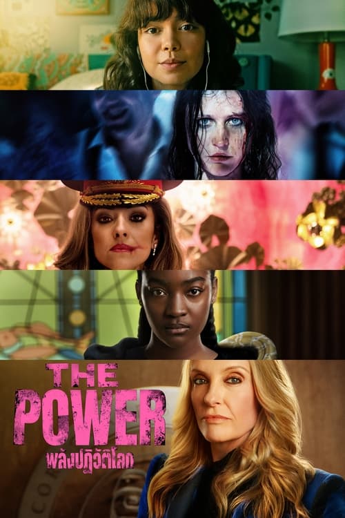 The Power พลังปฏิวัติโลก Season 1 (2023) พากย์ไทย