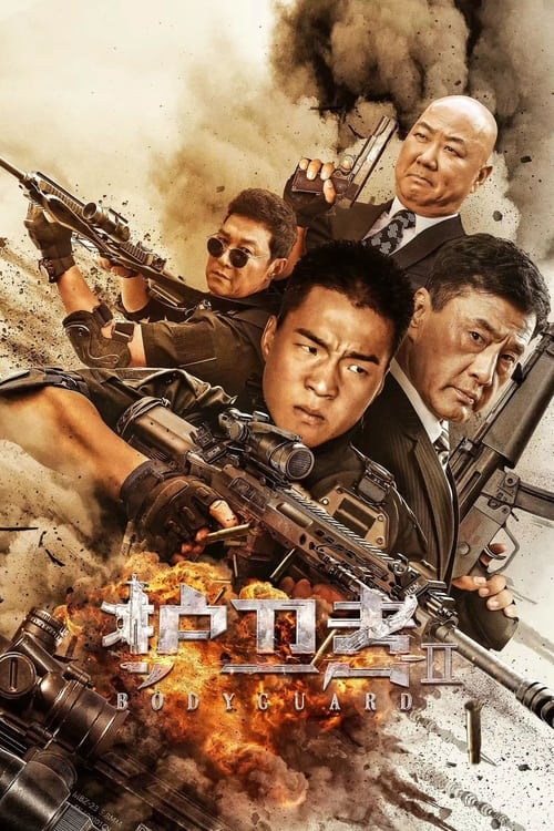 Bodyguard 2 (2023) บรรยายไทย