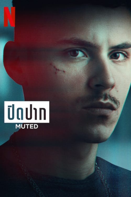 Muted ปิดปาก Season 1 (2023) บรรยายไทย