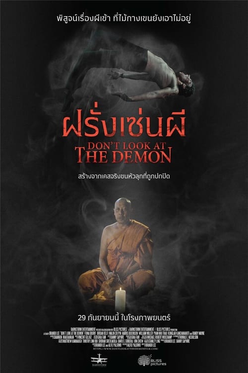 Don’t Look at the Demon ฝรั่งเซ่นผี (2022)