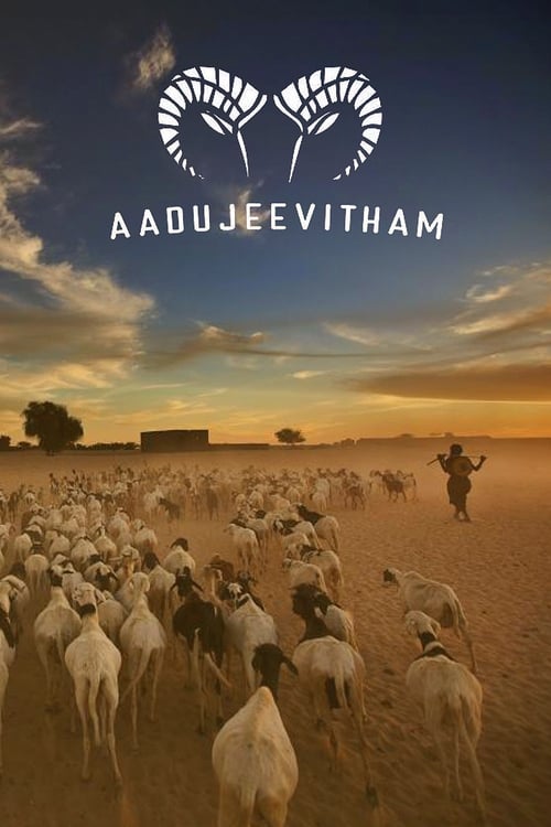 Aadujeevitham – The Goat Life คนเลี้ยงแพะ (2024) บรรยายไทย