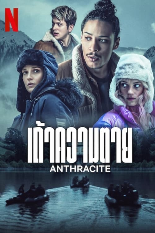 Anthracite เถ้าความตาย Season 1 (2024) Netflix พากย์ไทย