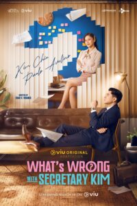 What’s Wrong With Secretary Kim What’s Wrong With Secretary Kim ซีซั่น 1 EP.1-1