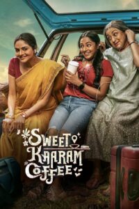 ஸ்வீட் காரம் காபி เส้นทางใหม่ที่ใจปรารถนา ซีซั่น 1 EP.1-5