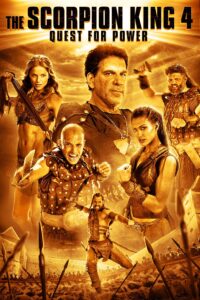 The Scorpion King 4: Quest for Power เดอะ สกอร์เปี้ยนคิง 4 : ศึกชิงอำนาจจอมราชันย์