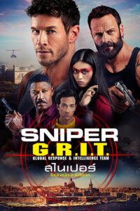 Sniper: G.R.I.T. – Global Response & Intelligence Team สไนเปอร์ ทีมสายลับสะท้านโลก