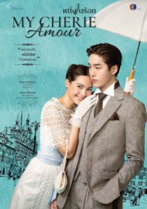 หนึ่งในร้อย หนึ่งในร้อย ซีซั่น 1 EP.1-2