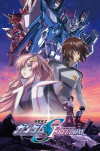 機動戦士ガンダムSEED FREEDOM 機動戦士ガンダムSEED FREEDOM