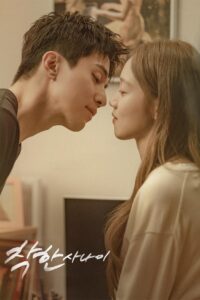 착한 사나이 착한 사나이 ซีซั่น 1 EP.1-2