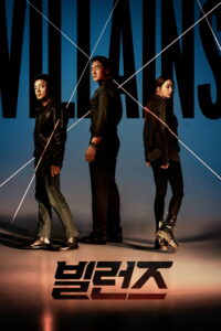 빌런즈 วิลเลนส์ ซีซั่น 1 EP.1-4