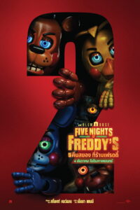 Five Nights at Freddy’s 2 5 คืนสยองที่ร้านเฟรดดี้ 2