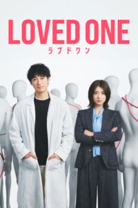 ラブドワン แด่ผู้เป็นที่รักที่จากไป ซีซั่น 1 EP.1-3