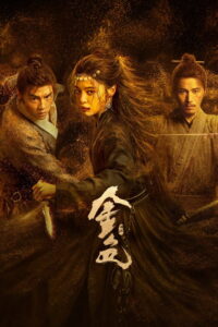 金色 ขุมทองมรณะ ซีซั่น 1 EP.1-3